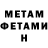 Кетамин VHQ slime bruh