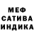 Меф мука christine paris