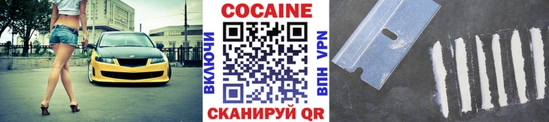 КОКАИН 99%  Карачаевск 