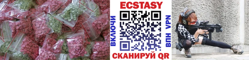 хочу   ОМГ ОМГ ссылки  Ecstasy круглые  Карачаевск 