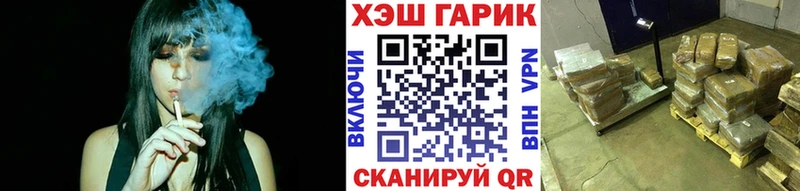 ГАШ 40% ТГК  Карачаевск 