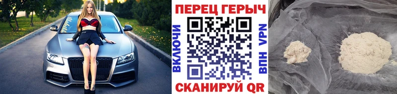 ГЕРОИН герыч  гидра маркетплейс  Карачаевск  сколько стоит 