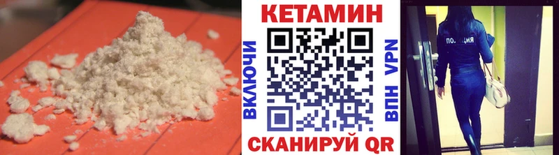 КЕТАМИН ketamine  Карачаевск 