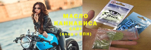 MDMA Premium VHQ Алексин