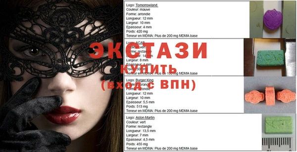 MDMA Premium VHQ Алексин