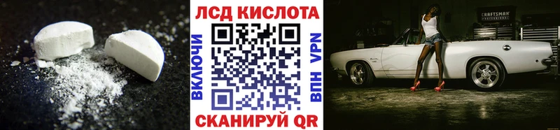 купить Карачаевск ЛСД экстази ecstasy