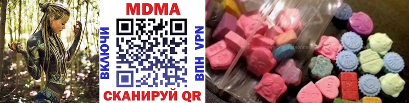 MDMA Molly наркотики Карачаевск