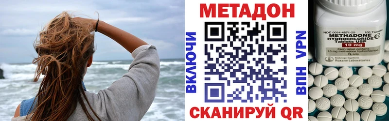сайты даркнета клад  Карачаевск  МЕТАДОН VHQ 