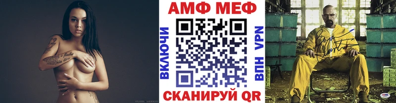 Метамфетамин Methamphetamine Карачаевск