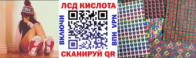 купить наркотики цена Карачаевск Марки 25I-NBOMe 1,5мг